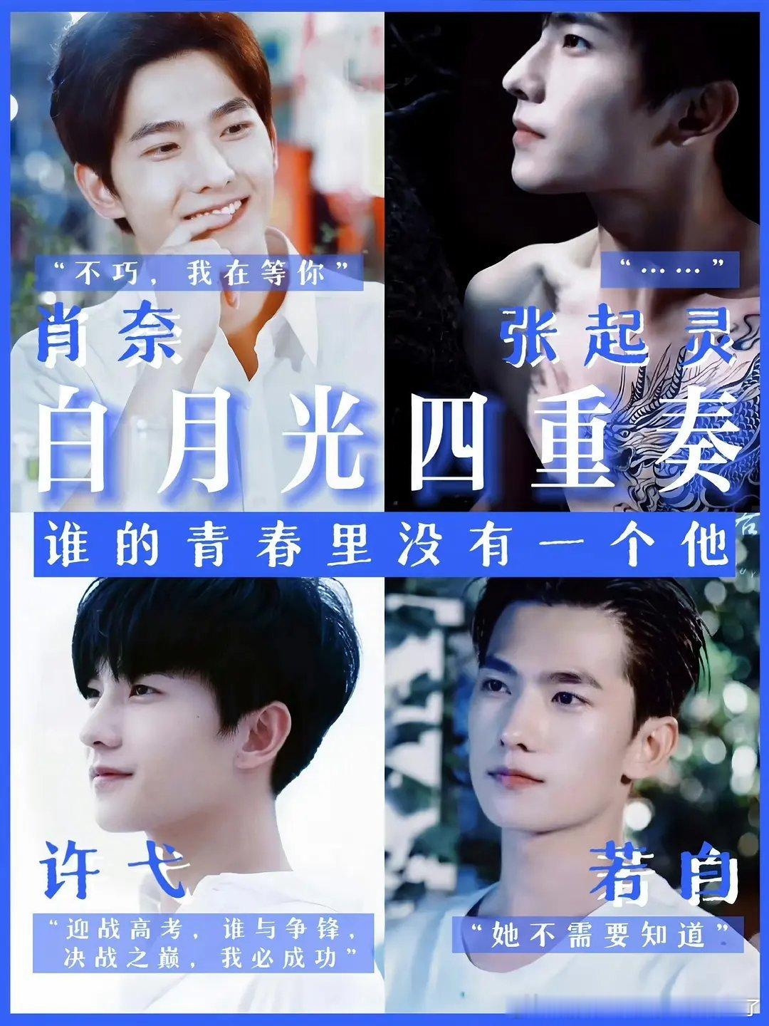 真心觉得杨洋在现偶领域格外的强，各种题材基本都有代表作。 