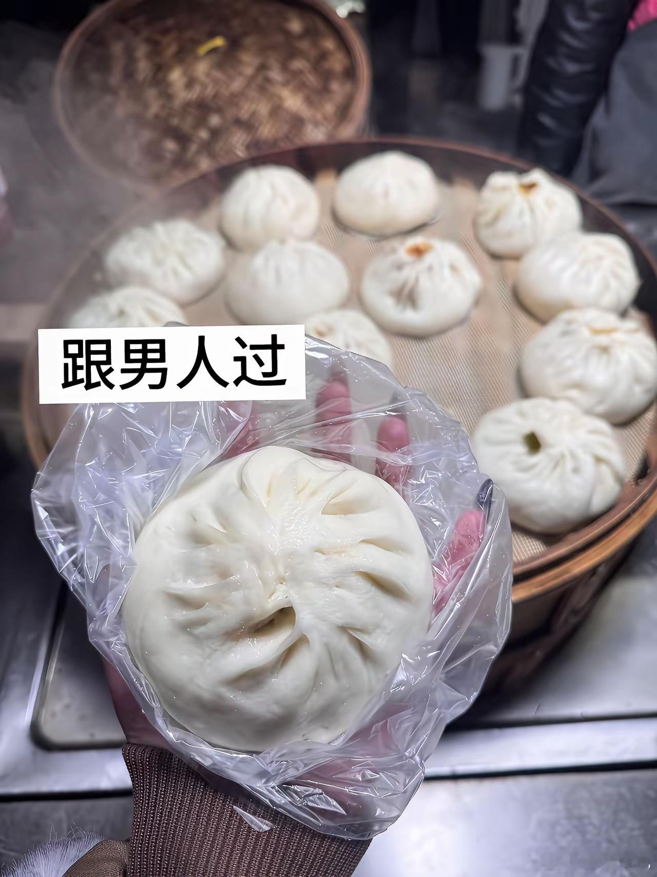 网友：日子怎么可能和谁过都一样呢 ​​​