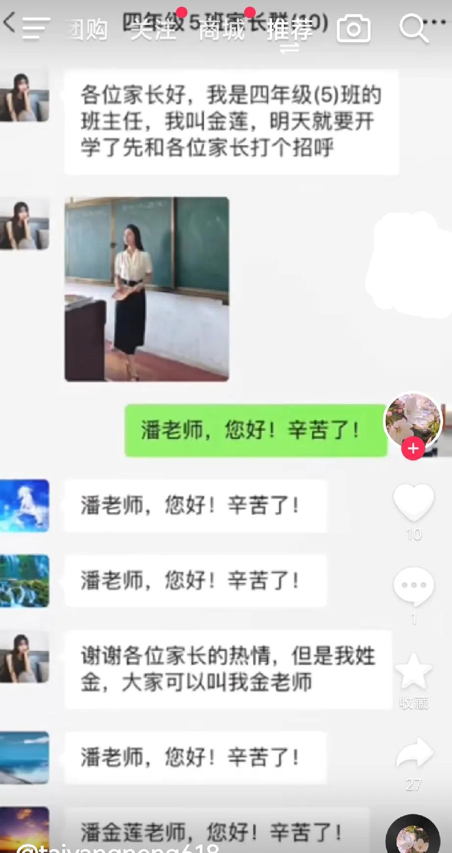 最后一位家长，请问你是认真的吗？😂😂😂#热门🔥家长# #操碎心的家长们#