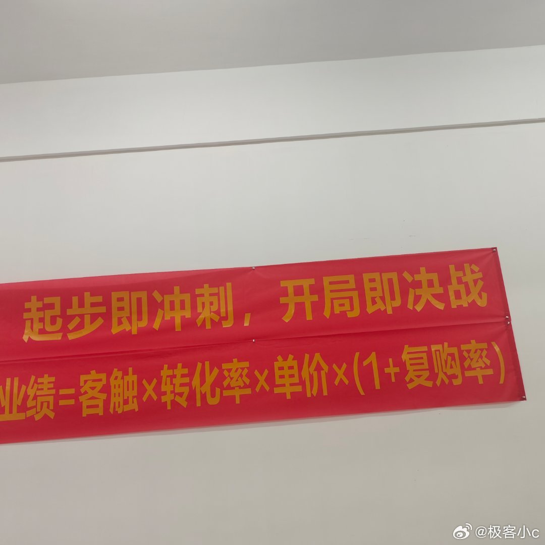 这两句话是不是很有紧迫感