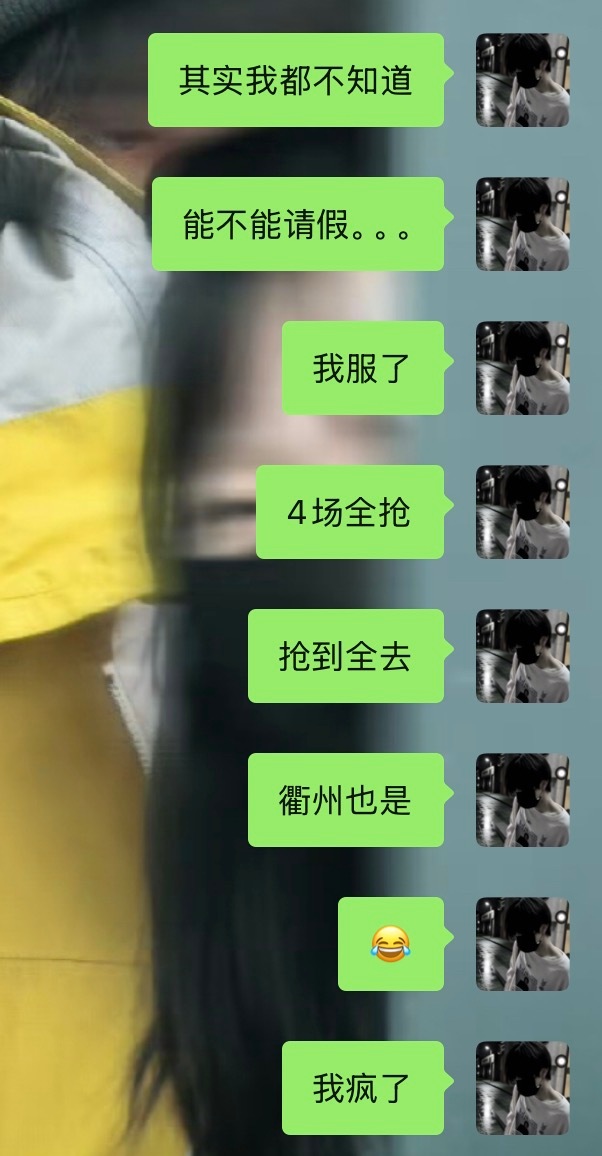 给个机会 