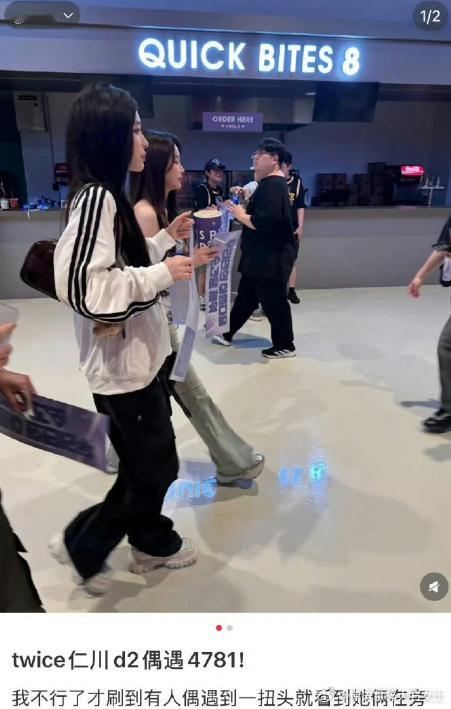 韩国偶遇周诗雨王奕看演唱会偶遇周诗雨王奕看twice演唱会 韩国偶遇周诗雨王奕，