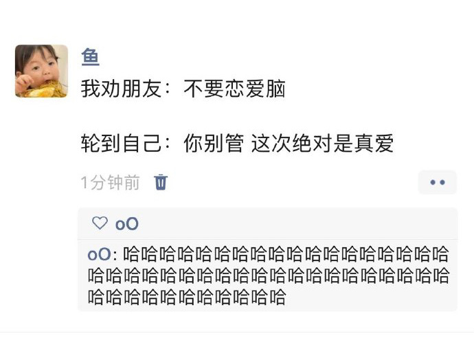 军师一般不下场 下场就是恋爱脑 ！！！ 