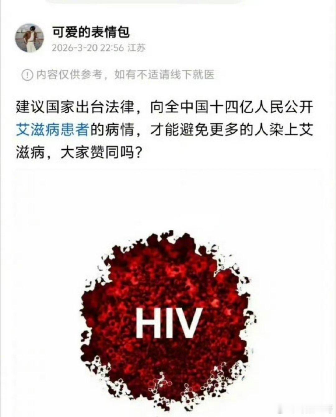 强烈支持，为了所有中国人的健康 