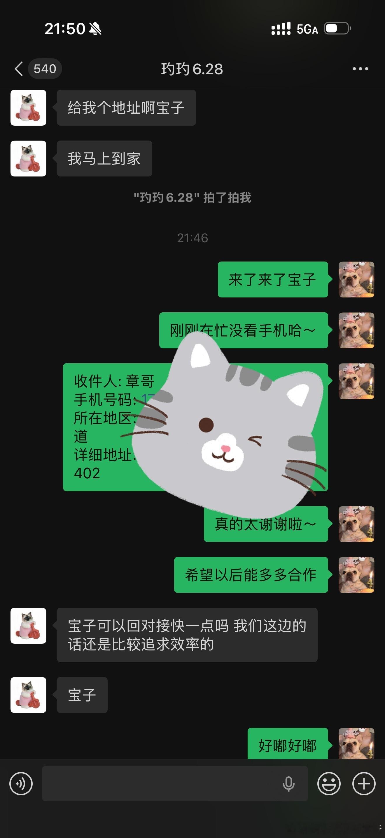 随时都在和她cosplay 十五六岁就是这样26了还能随地大小演 今天演的pr对