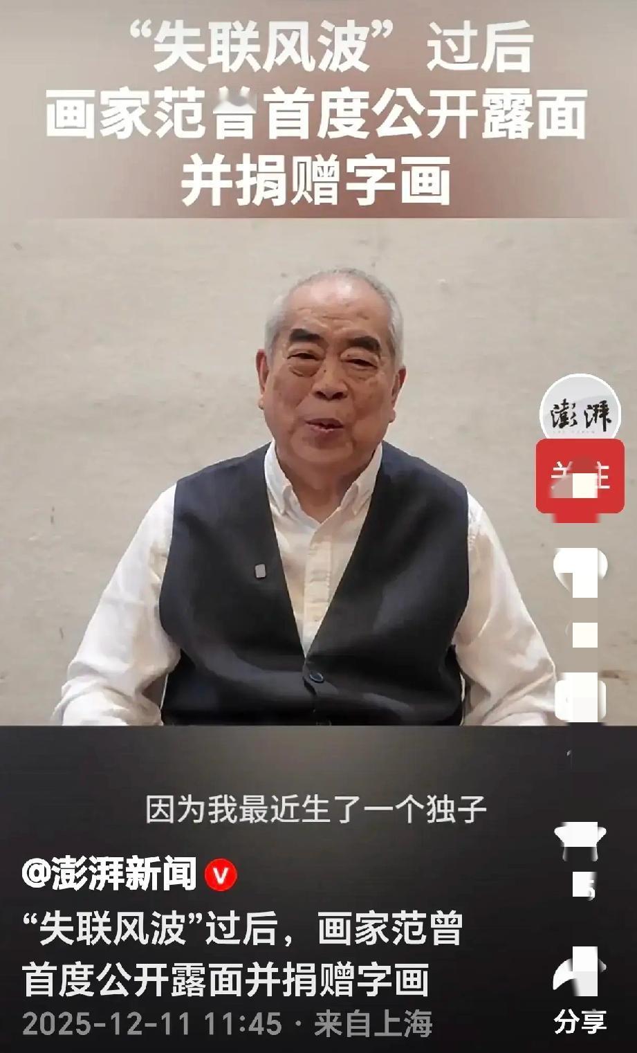 狠人冒泡了！快90岁了，生了个儿子，搬了新家，却宣布立即跟亲生女儿和继子断绝关系