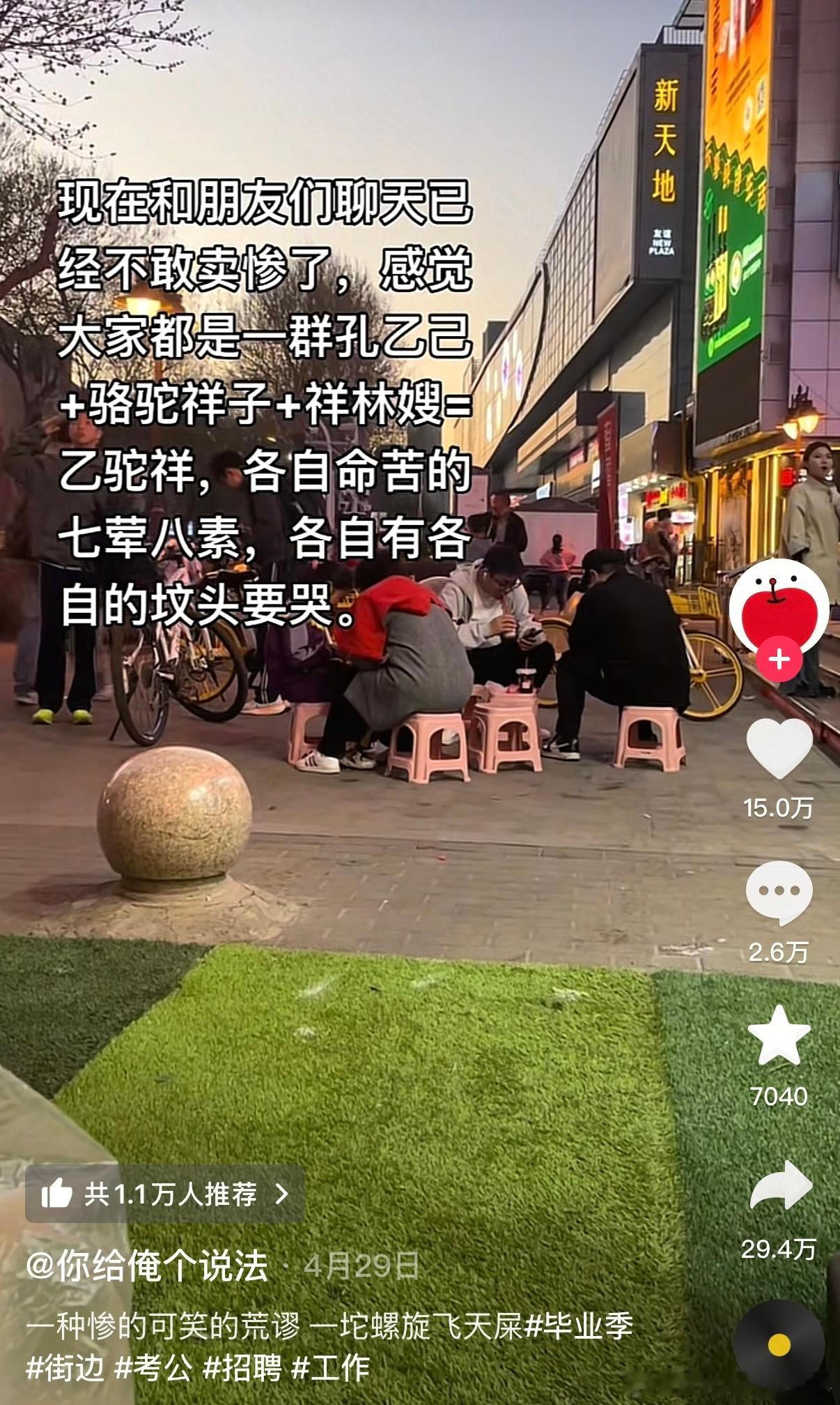 大家都有自己的苦要吃[泪] ​​​