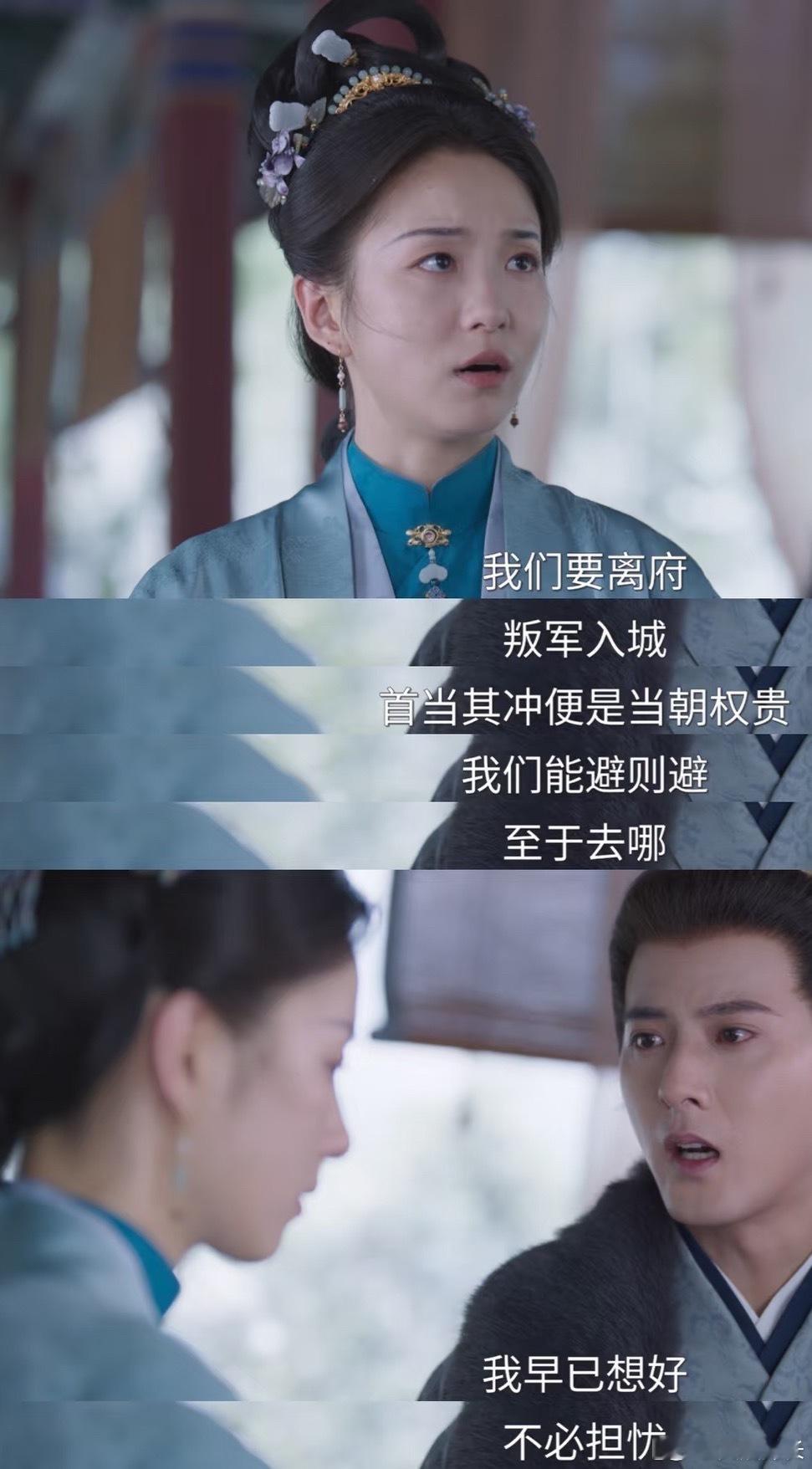 林家人有事是真能扛，哪怕是个病秧子，行事依旧果断，有决策力还有魄力不遇到事则平安