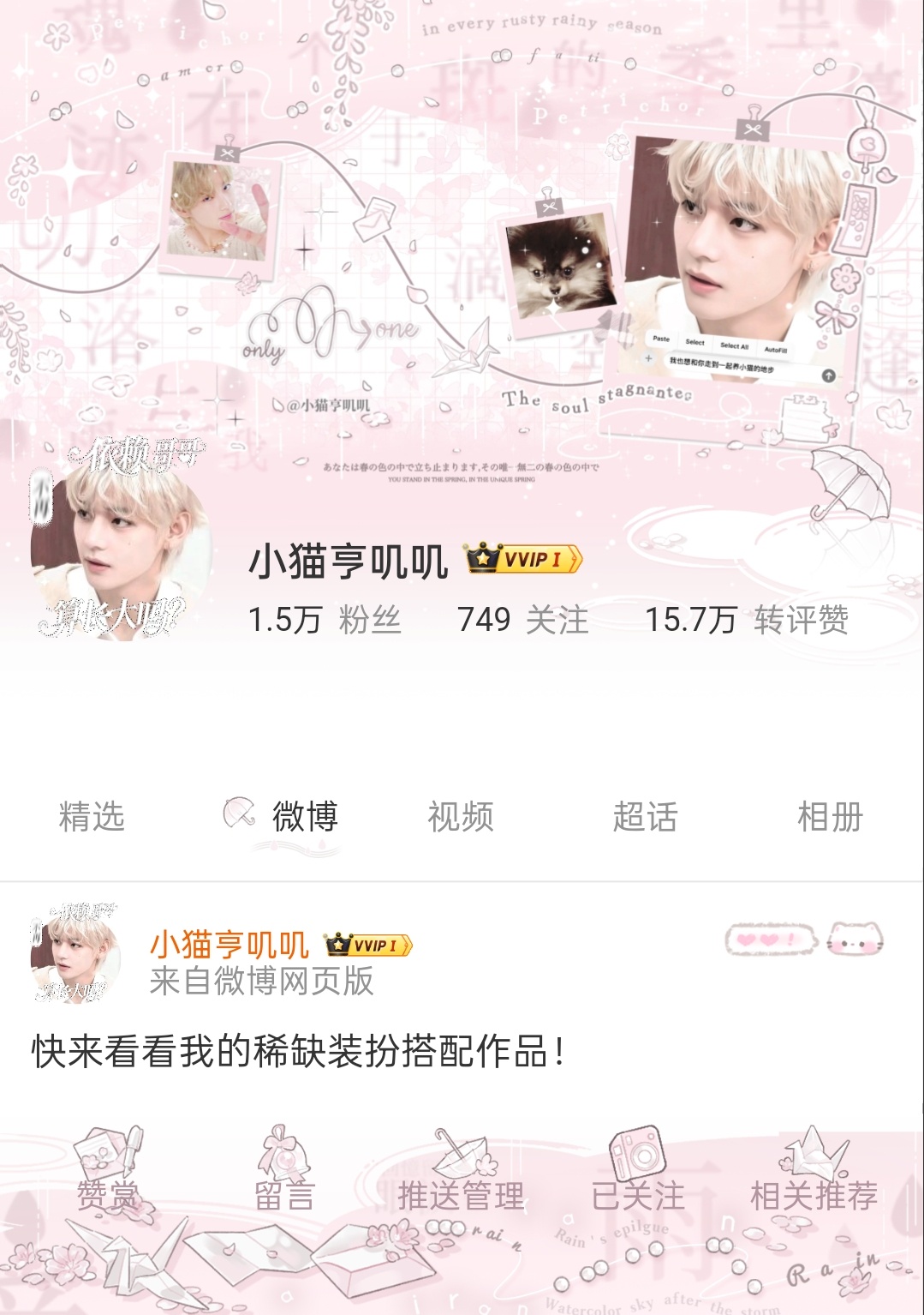 罗本后的激情！ 