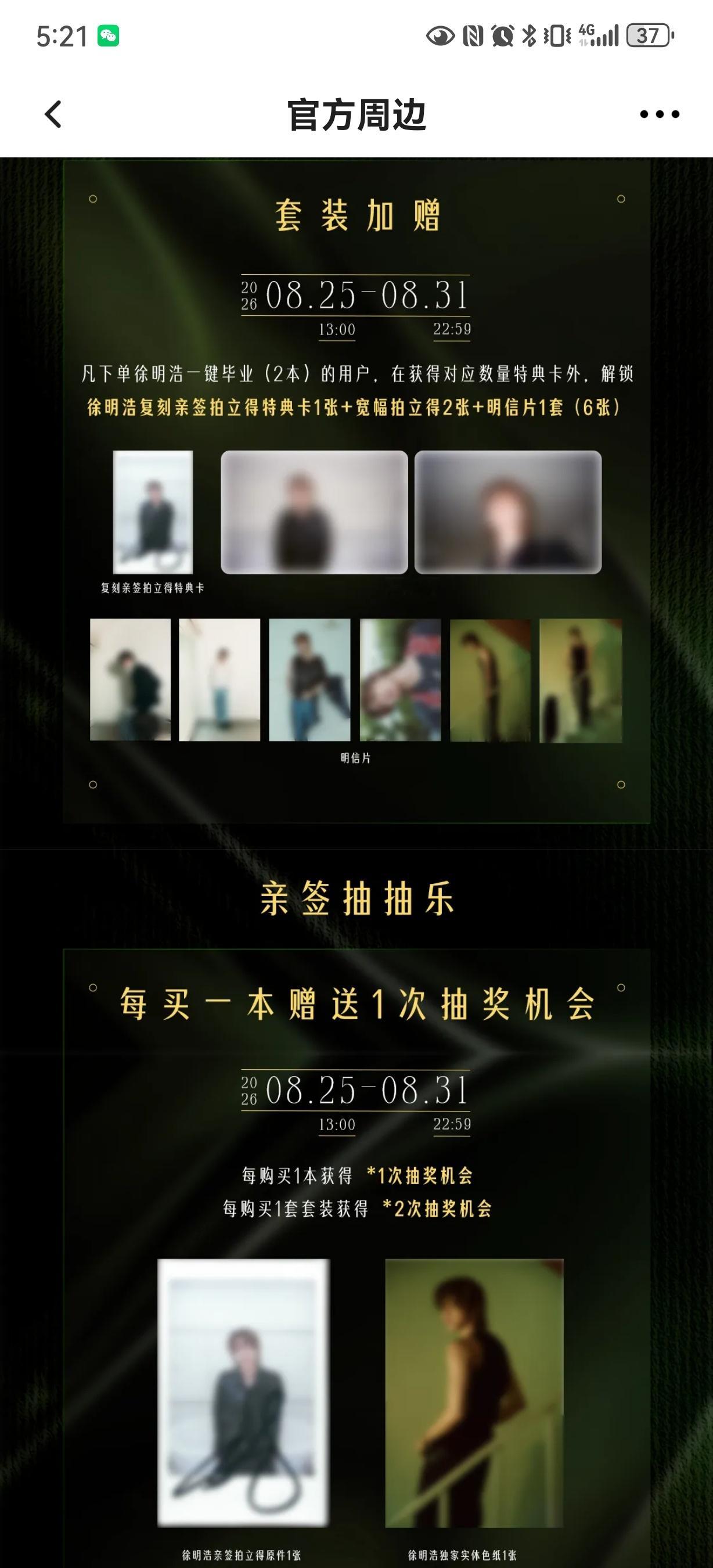 好多东西啊 