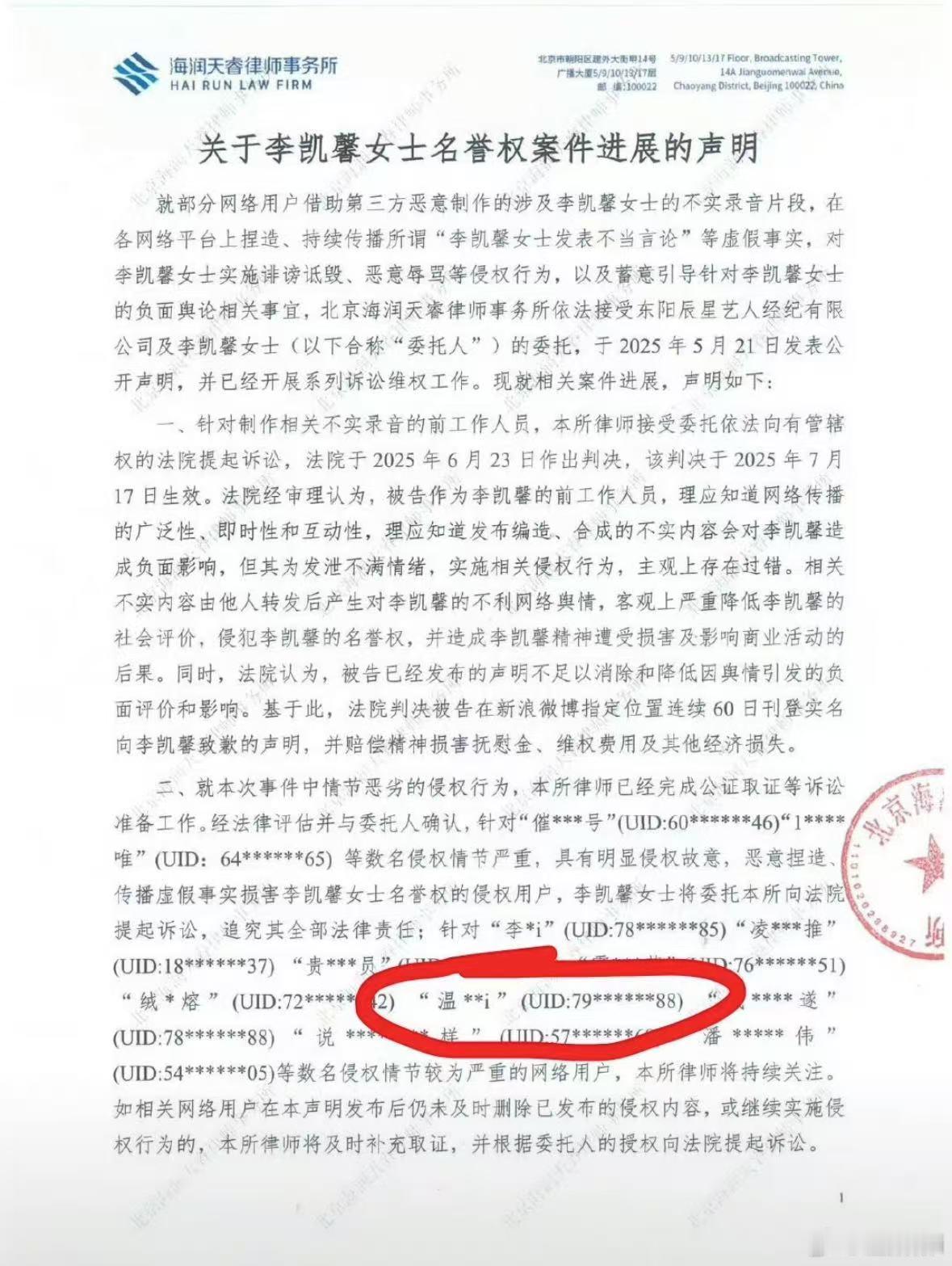 我就发了这几条就警告我，一是让她公司盖章，而是让她报警抓助理 ​​​