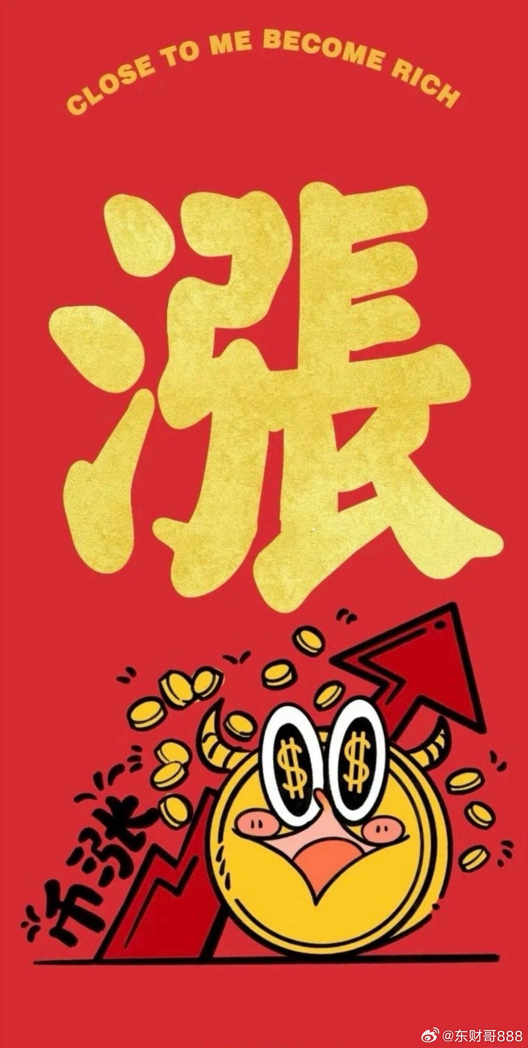今日重点关注板块、标的及盘面观察要点一、大金融（指数护盘中坚）券商：中信证券、东