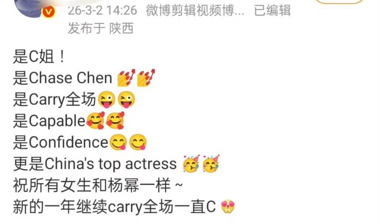 幂姐粉丝还蛮自洽的 