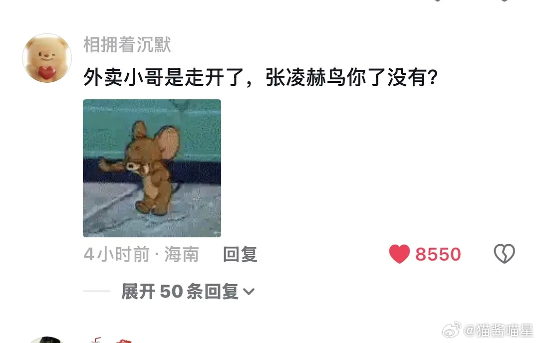 张凌赫这是在🫘翻车了啊 