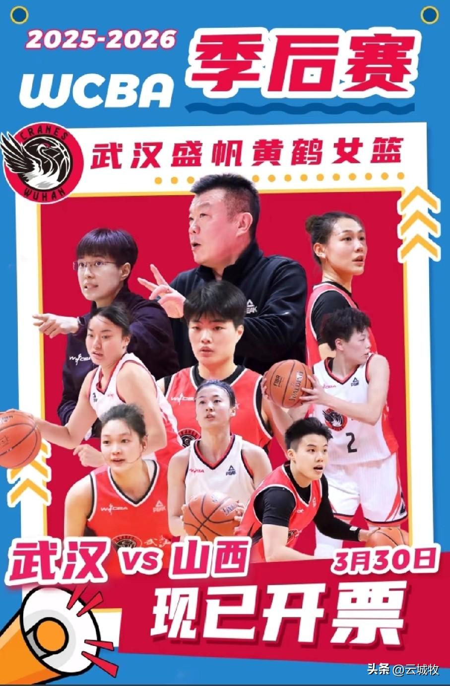 今晚对阵山西女篮的首场季后赛，武汉女篮免不了又是被对手一顿暴揍！
要说WCBA最