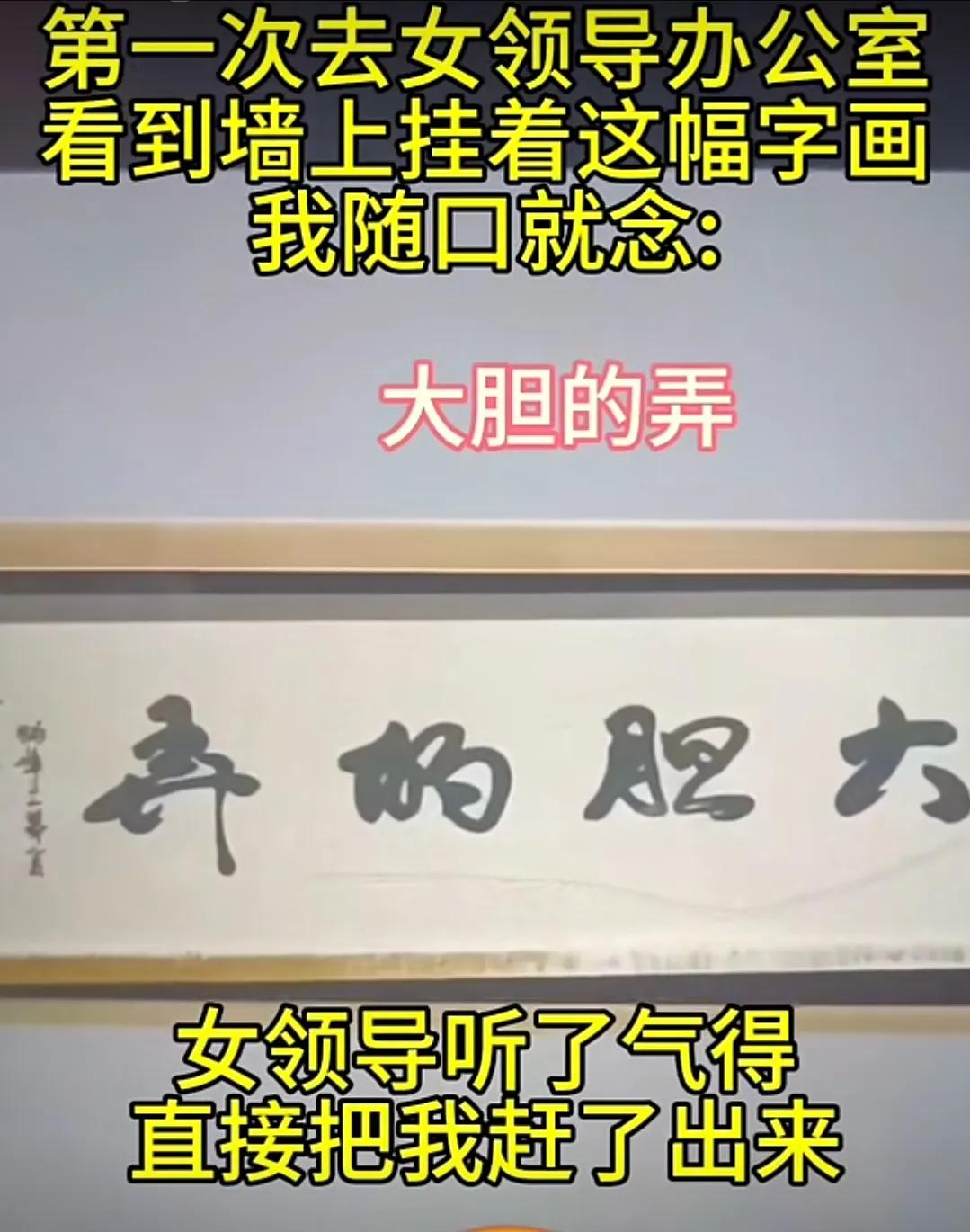 六胆韵卉”是翩翩君子在书信中时常使用的花名，指的是梅、兰、竹、菊、桃、李六种具有