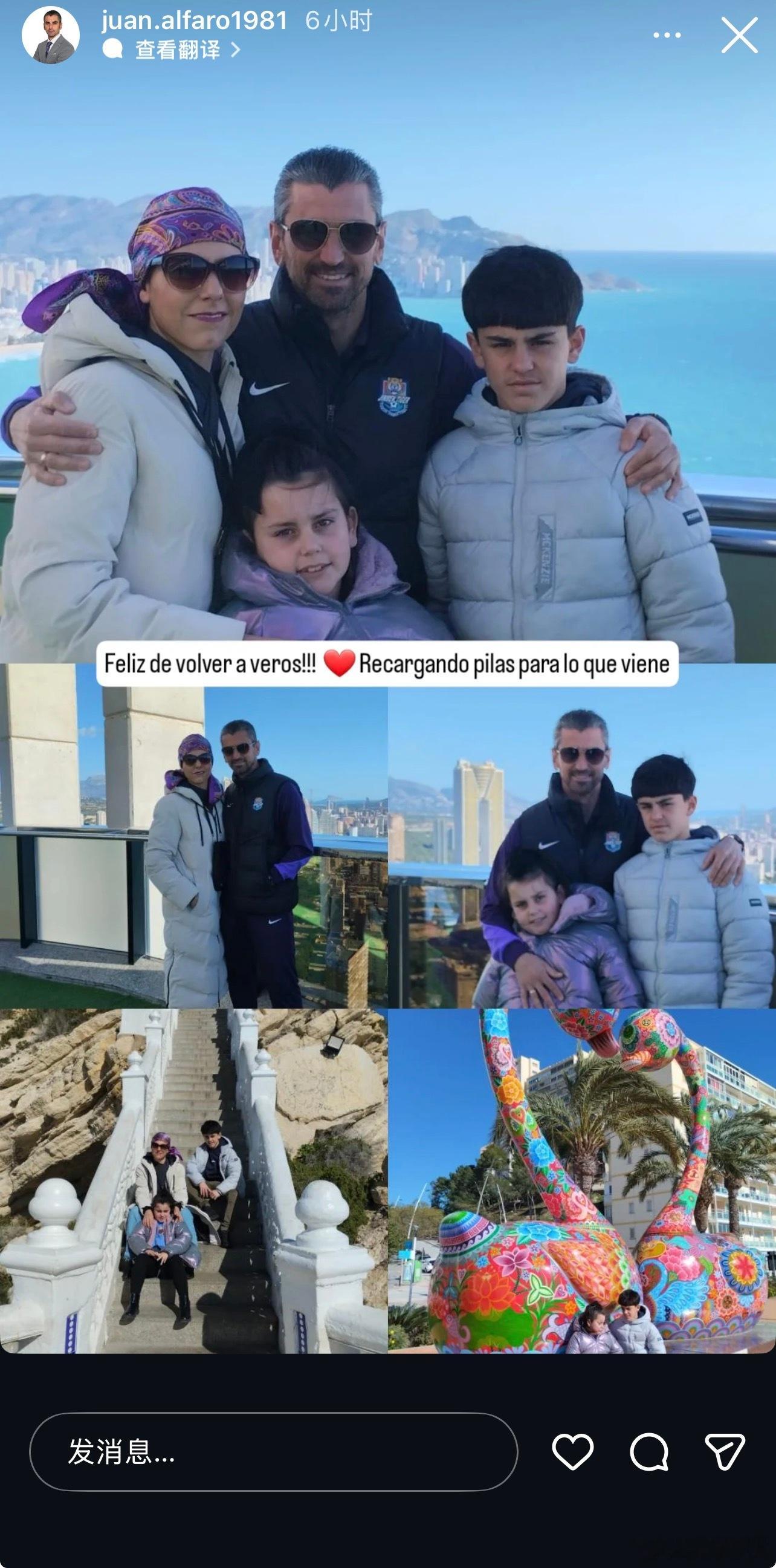 应该是一个难得假期的一天。卧虎的球员教练们都在溜达。唯独鸽鸽晒了个炒饭真的，这是