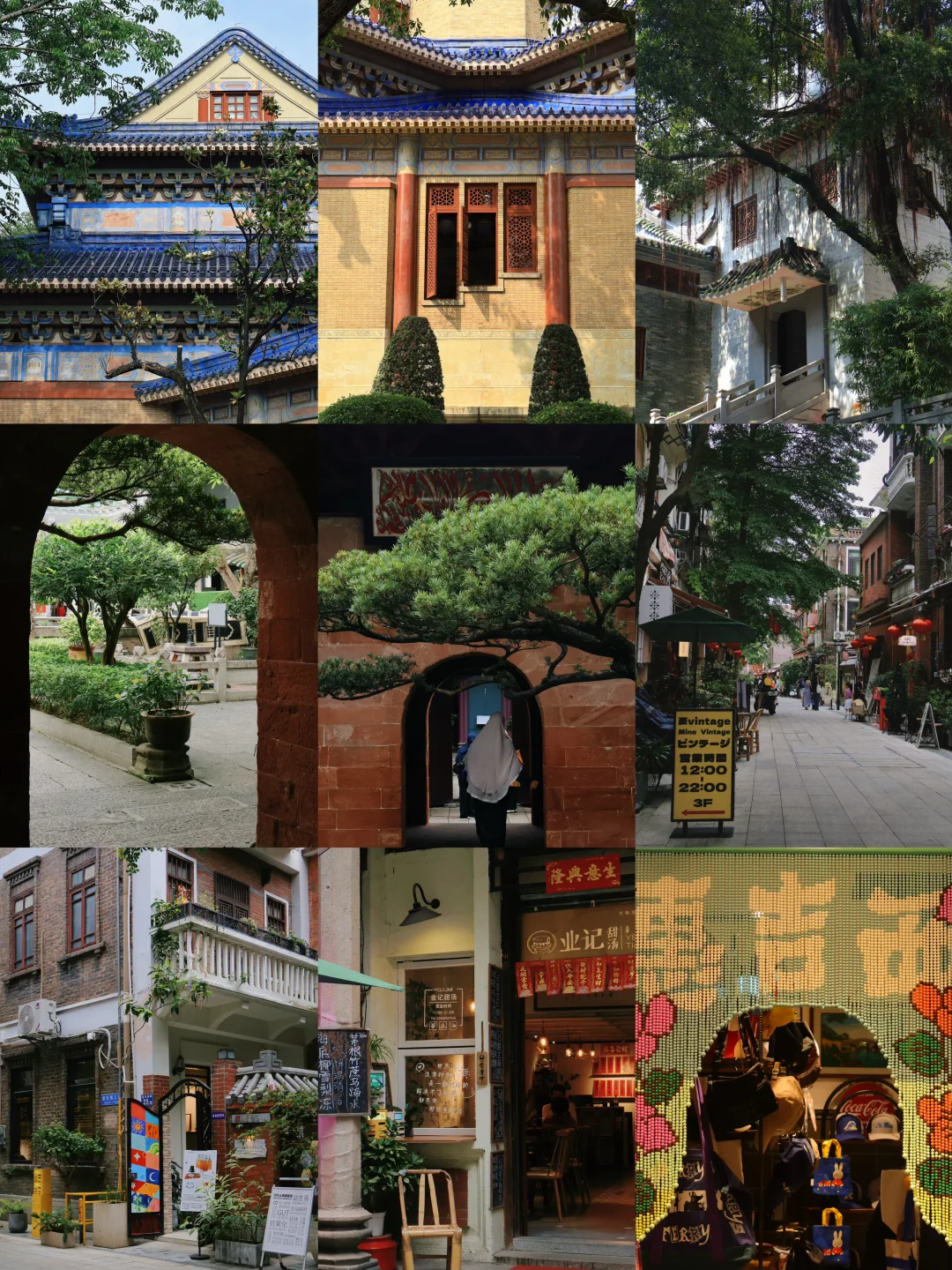 广州散步路线（11）大杂烩的心灵平静之旅