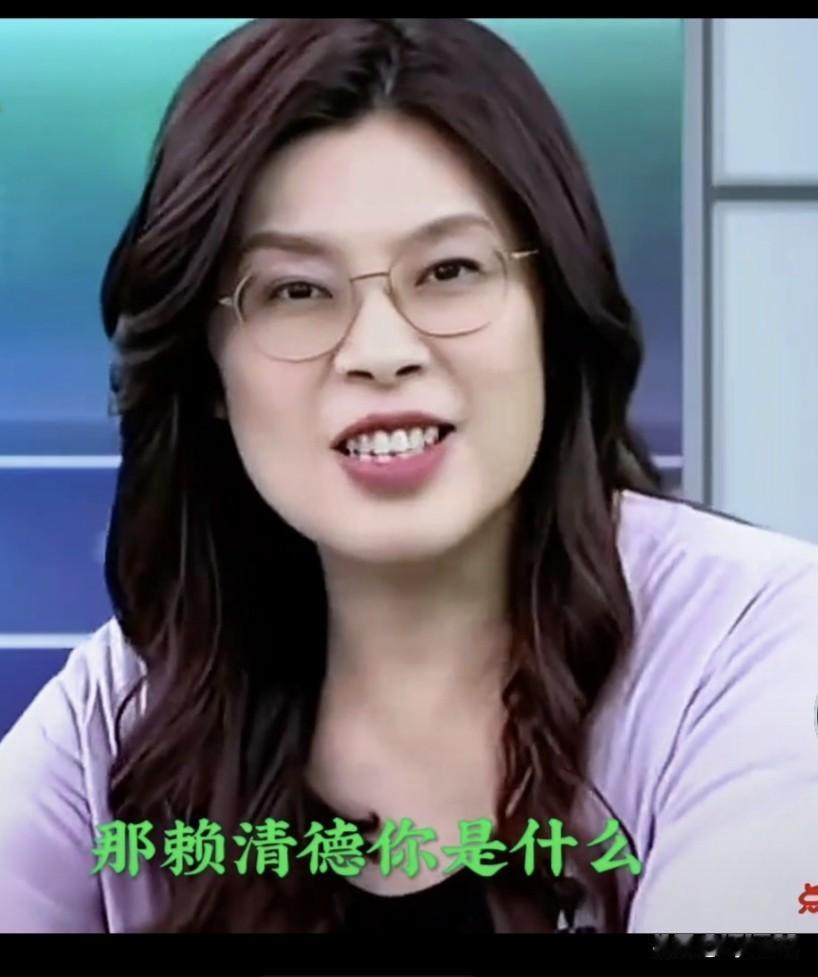 赖清德被郑丽文公开骂是“猪头”和“二百五”。
 
郑丽文在2026年4月2日的访