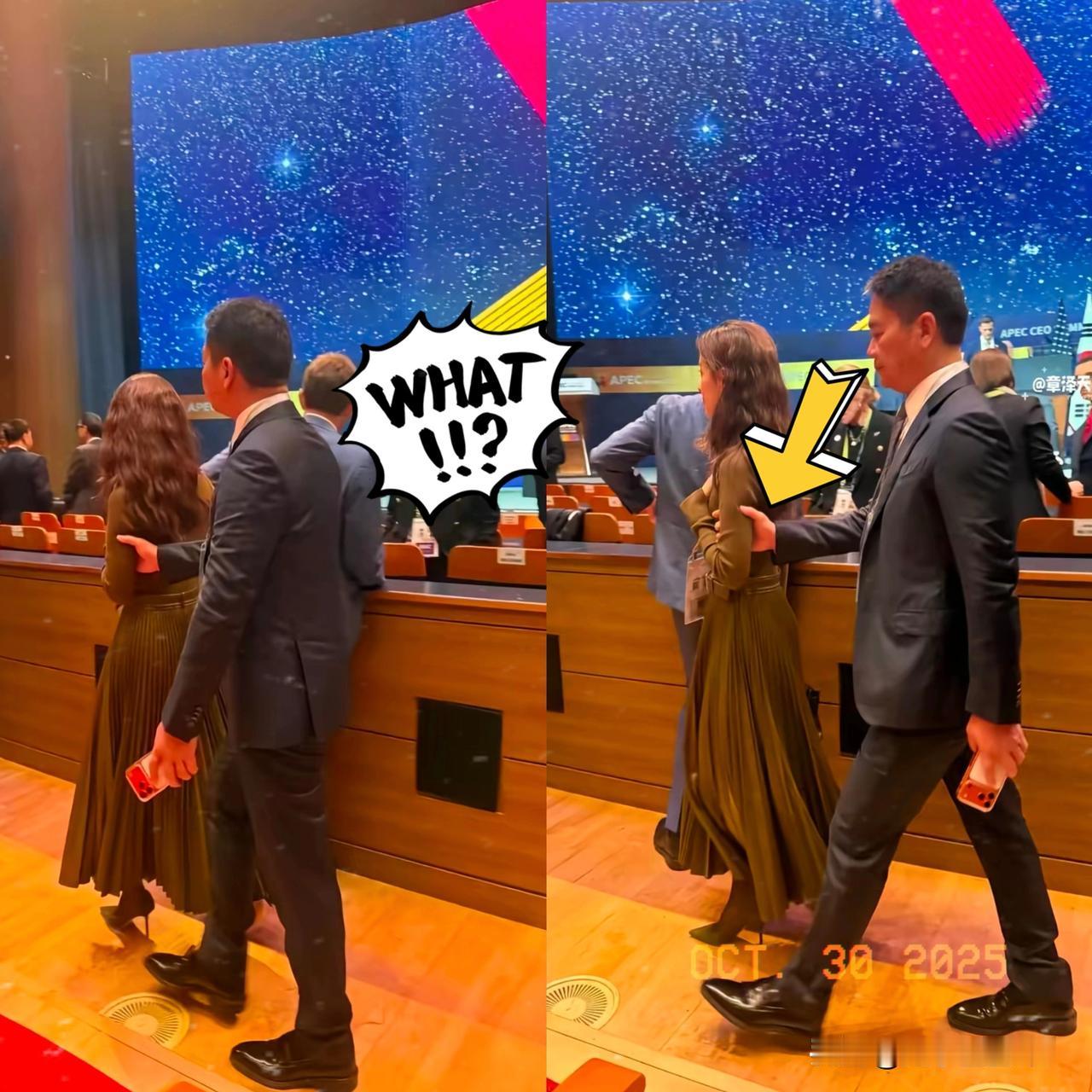 现在最委屈的

应该非刘强东莫属了

好不容易借着韩国峰会跟章泽天重逢，本以为是