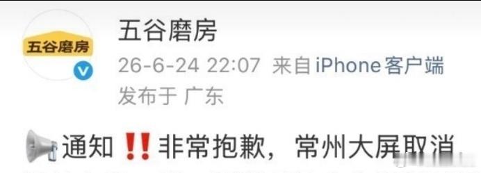 12个小时都保不住了吗