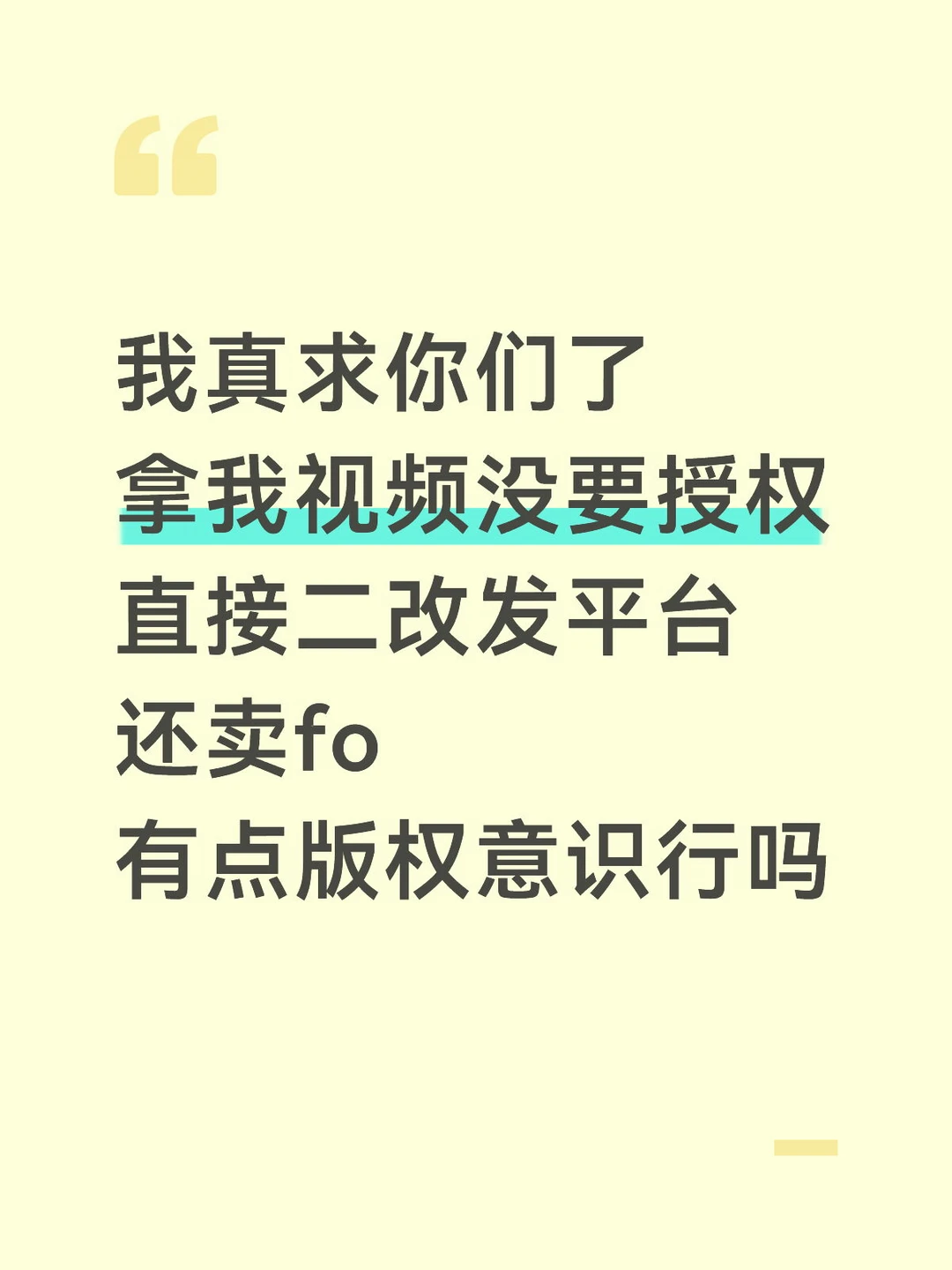 我求你们了博母