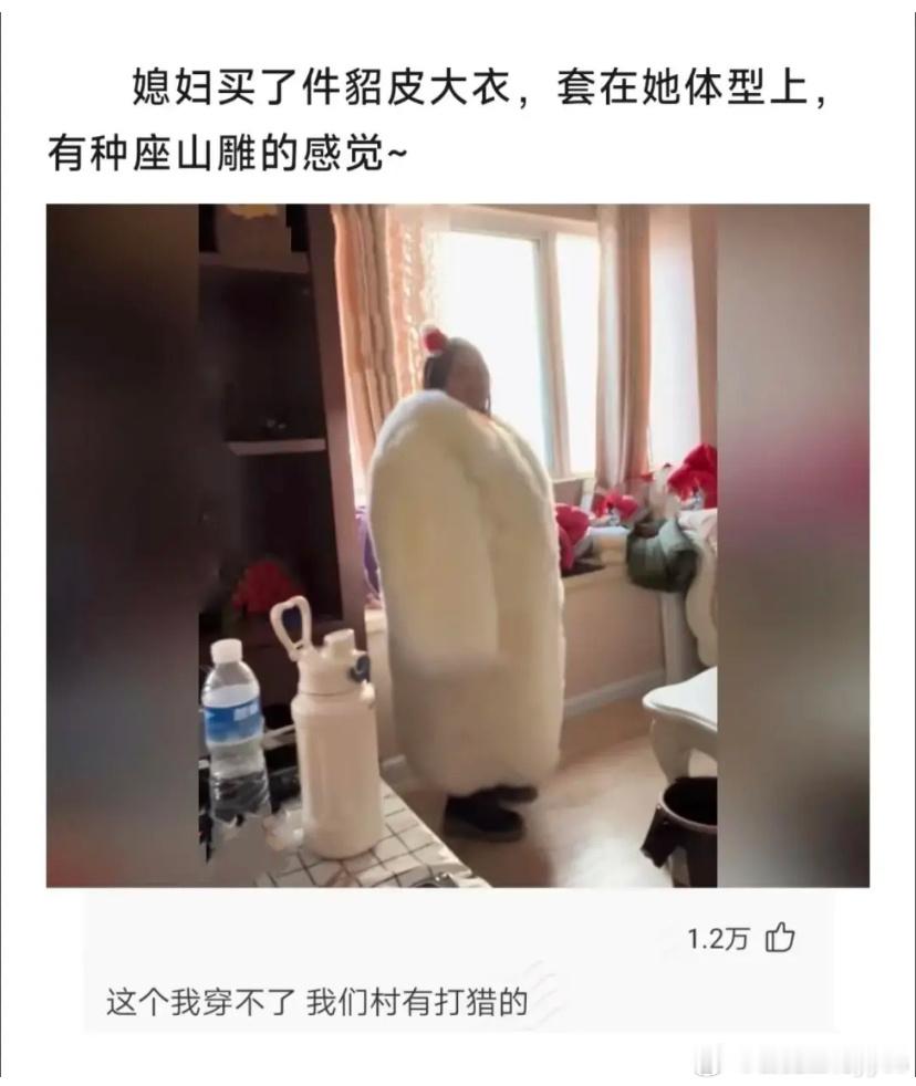 大过年的，这个笑发财了[笑cry][笑cry][笑cry]确实很像座山雕[笑cr