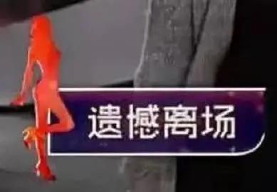 确实打不过，实力有差距。