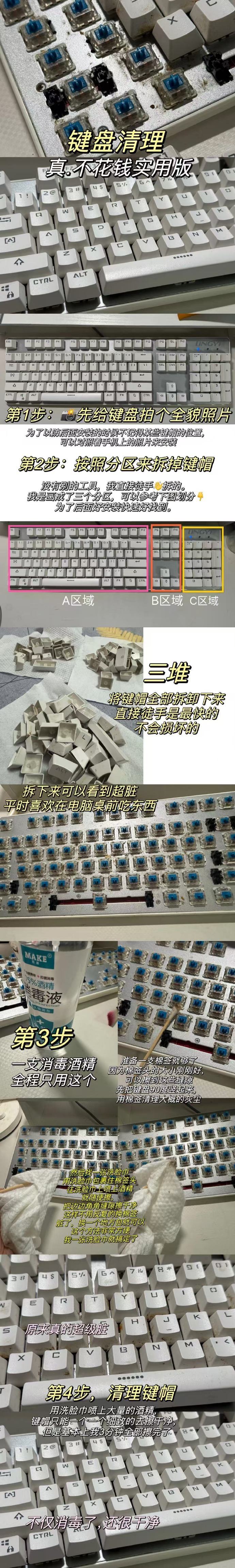 离了中国网友谁还会教我这些啊！ 