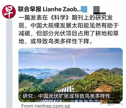 你只要看到新加坡联合早报的这篇报道，你就知道这个媒体的立场到底是什么了。世界上没