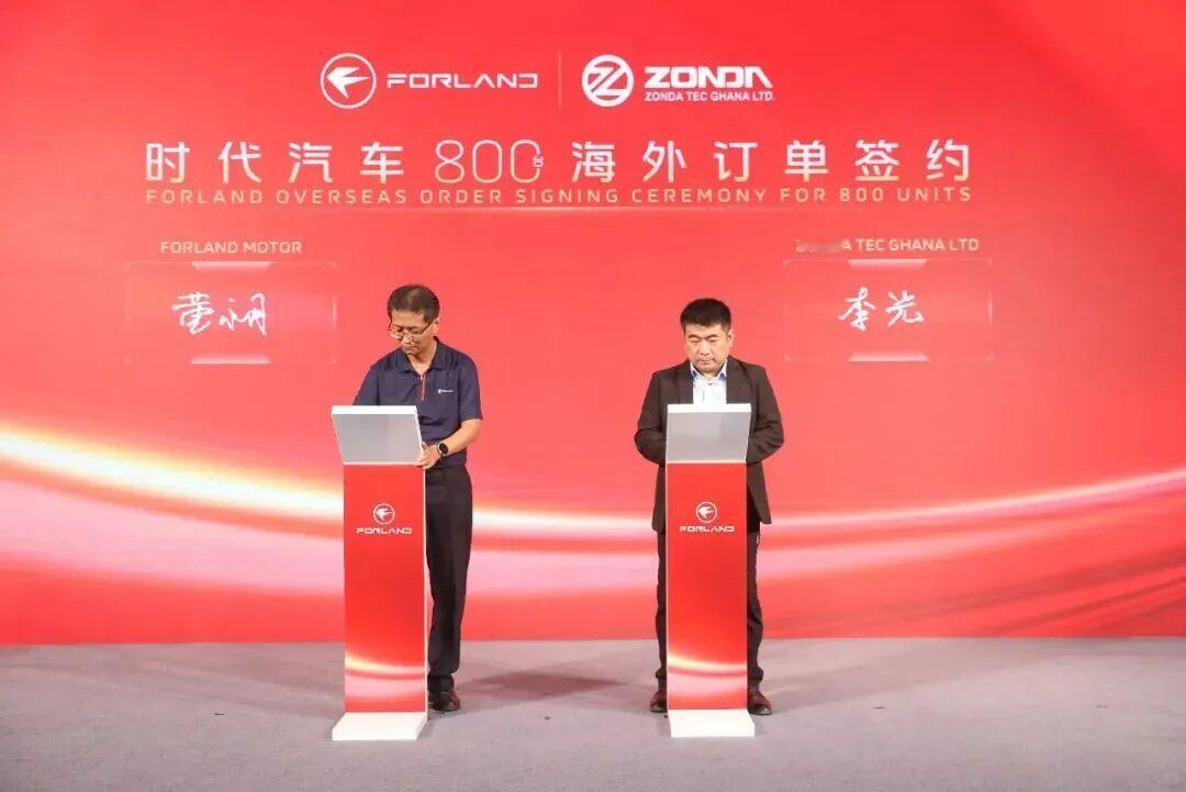 近日，时代启航（青岛）国际贸易有限公司启动活动在青岛西海岸新区青岛自贸片区举行，