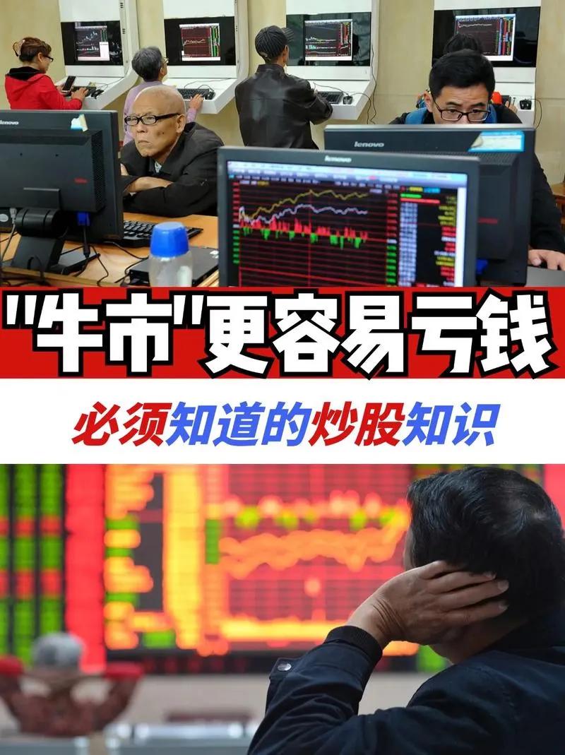 问你个问题：你身边那个喊“牛市来了”的朋友，他现在还赚钱吗？我猜大概率还是亏的。