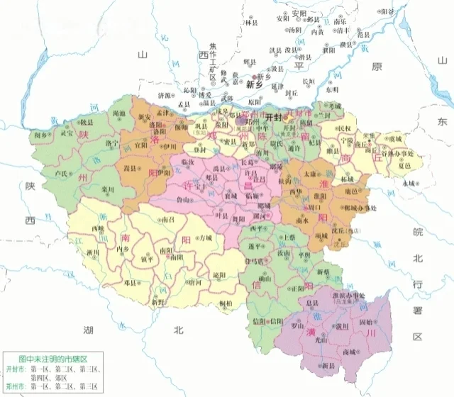 建国后河南省行政区划变迁