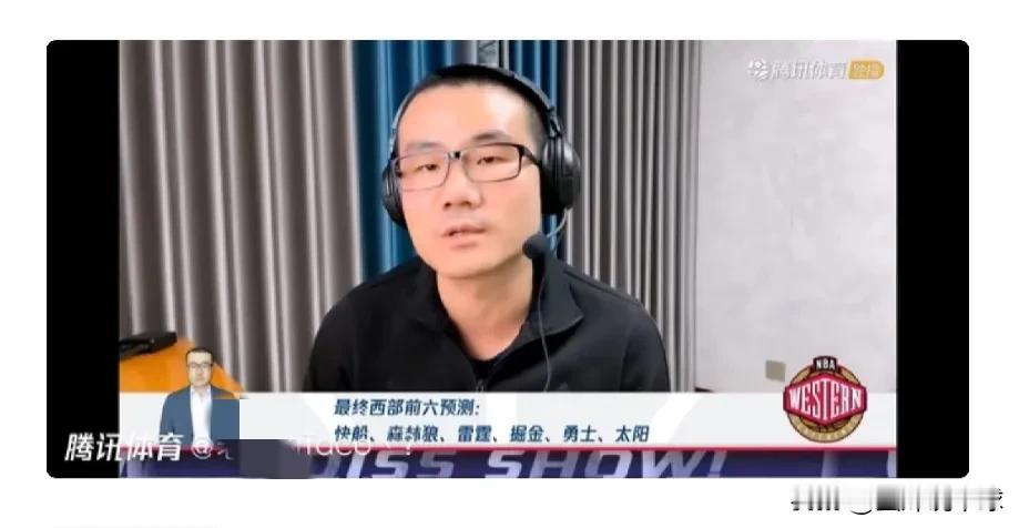 超大胆！徐静雨预测本赛季勇士最终常规赛排名还是会在西部前六，徐静雨预测的西部前六