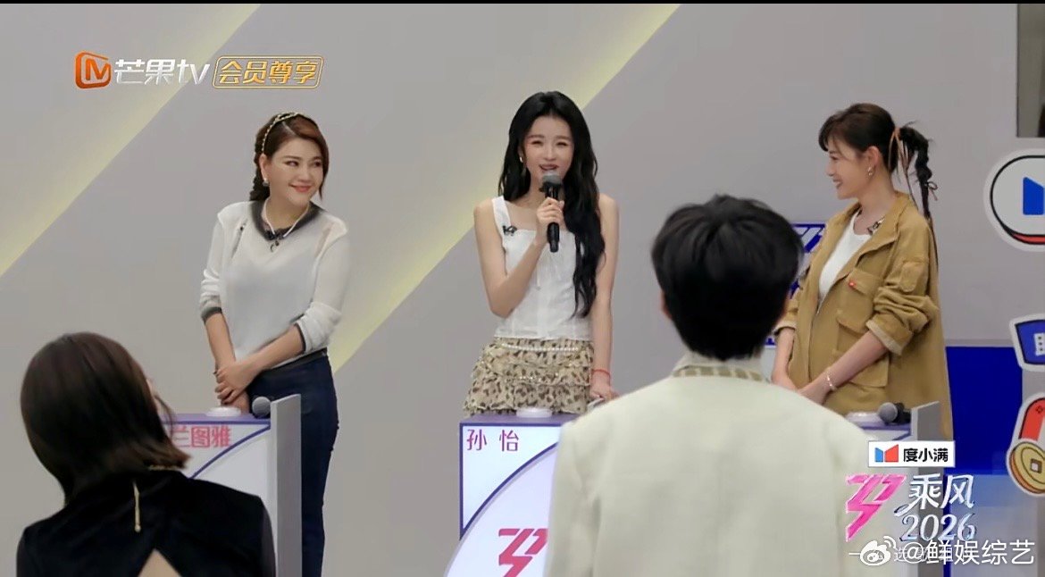 唐艺昕被姐姐们又争又抢 唐艺昕在组队现场被姐姐们争相亮灯，可爱又有实力，难怪这么