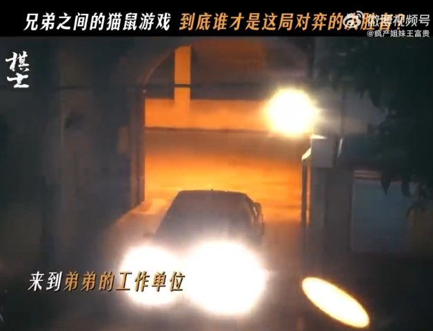 陈明昊演1次匪奖励自己1次警察 明昊哥的演技真是炉火纯青啊，匪徒和警察的角色切换