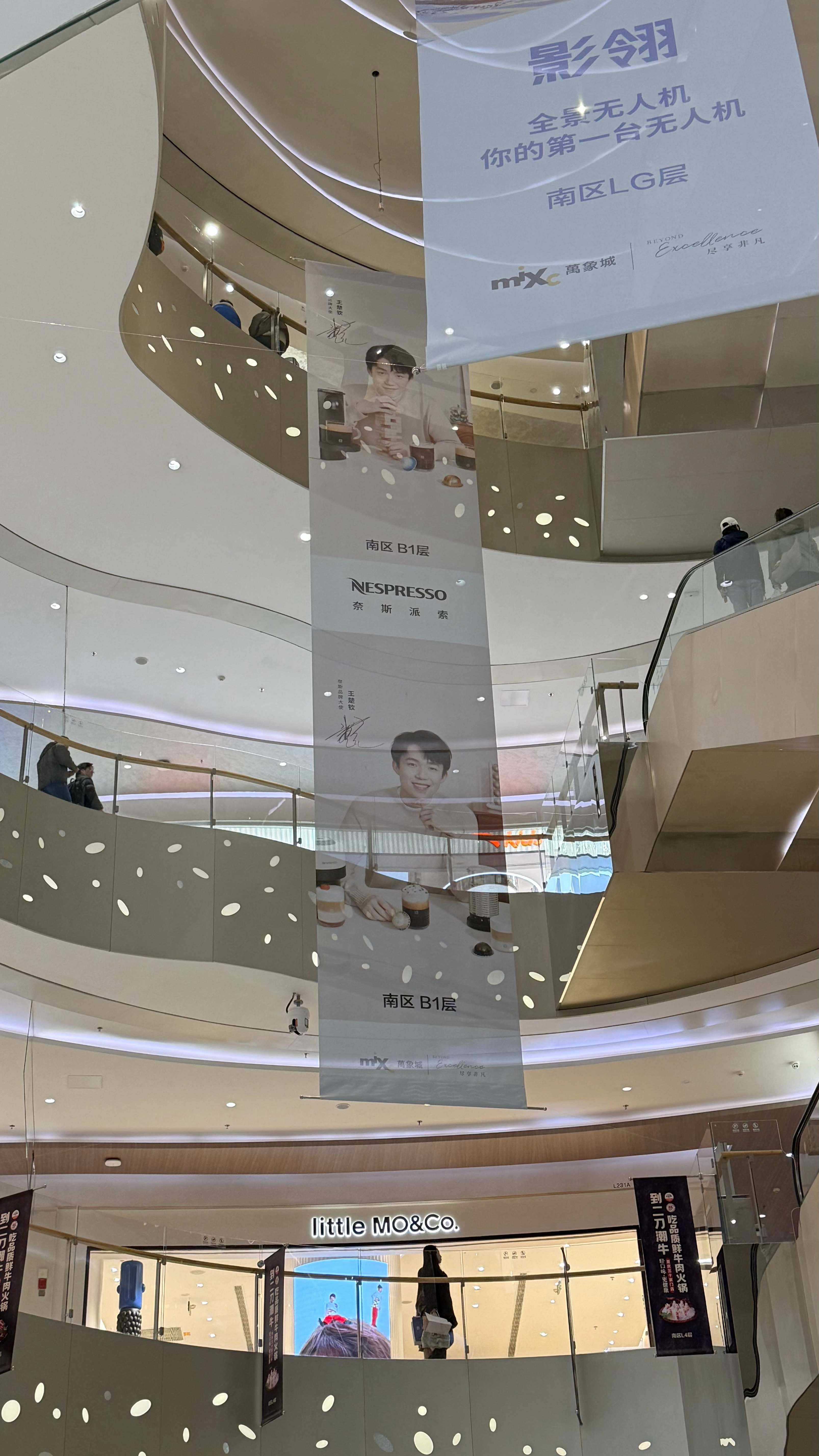 如此权威一张脸就挂在这 重庆·华润中心万象SOHO