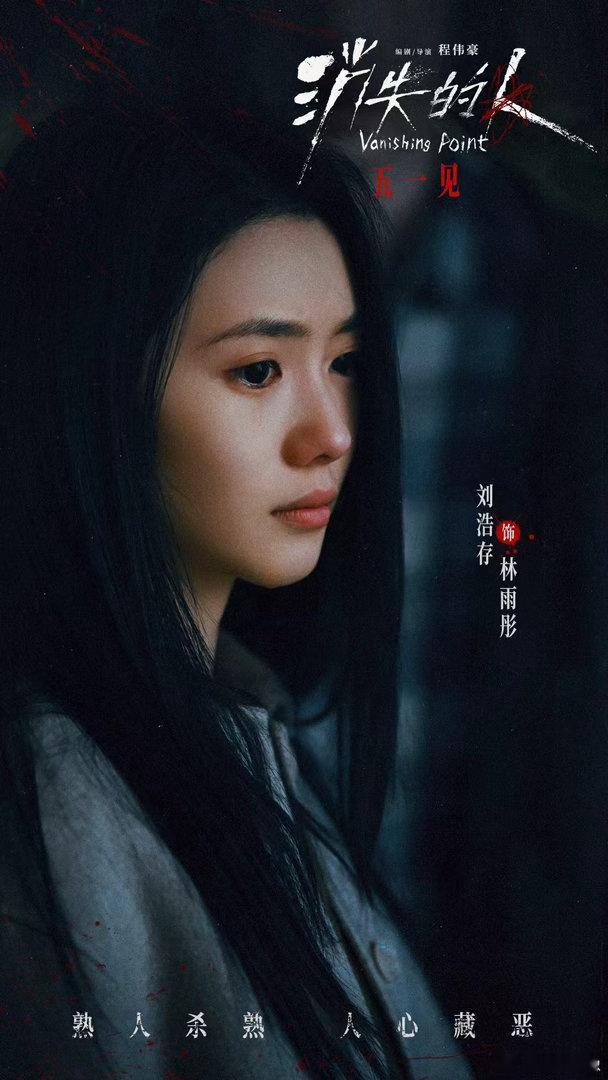 刘浩存新片拍出独居女孩的困境隔着屏幕都能感受到刘浩存的心碎 刘浩存真把独居人的困