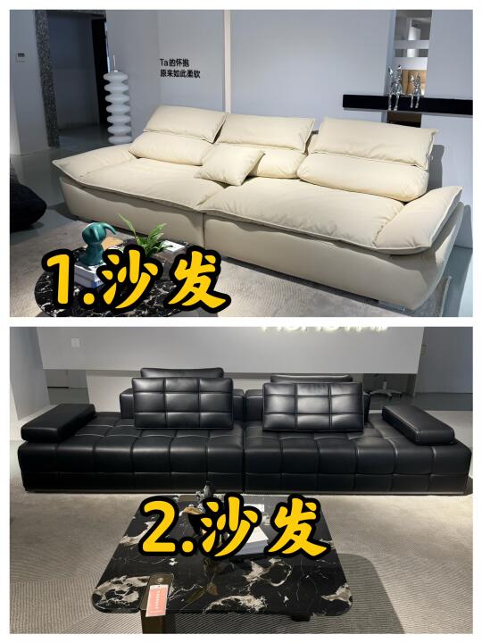 求各位姐妹帮忙选沙发、床、餐桌终极二选一