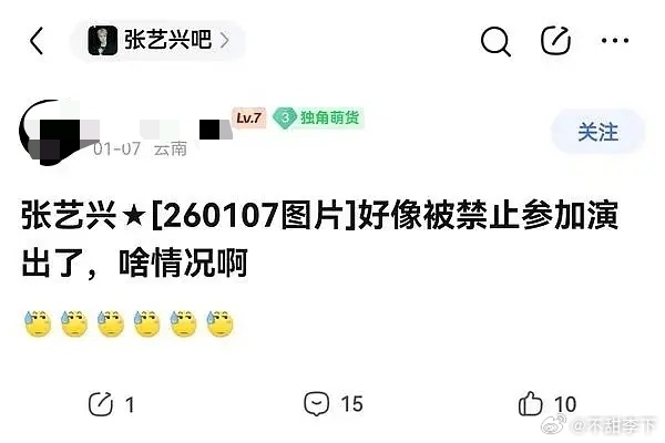 有点不对劲，发酵几个小时了张艺兴工作室还没出来澄清，我记得他工作室以前动作很快的