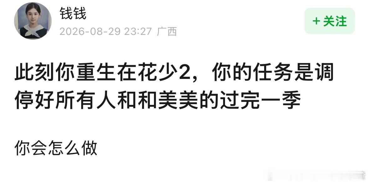 我退出节目 ​​​