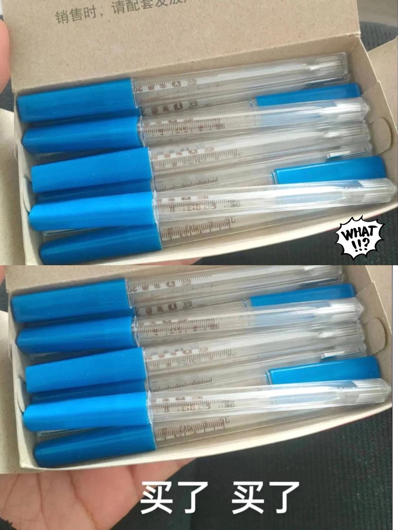 真搞不懂！
水银体温计要停产，网友们疯抢的架势堪比囤年货，

有人一口气买十几支