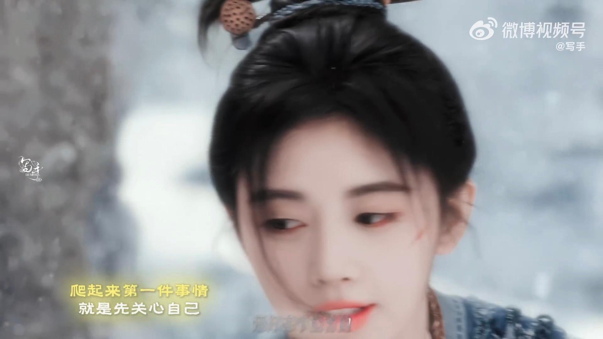 鞠婧祎新剧爱你老己看完姜黎非的行事风格狠狠共情，不强行共情他人不委屈成全感情，有