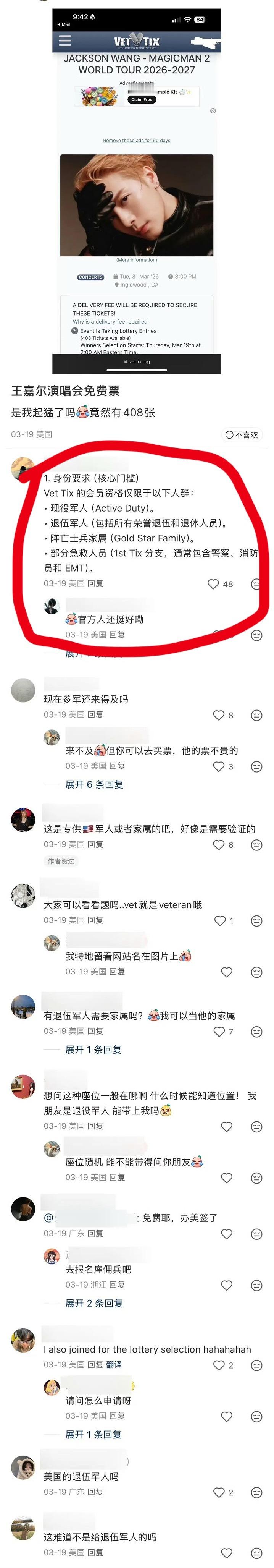 哪怕入乡随俗也要看情况吧...那可是🇺🇸…… 