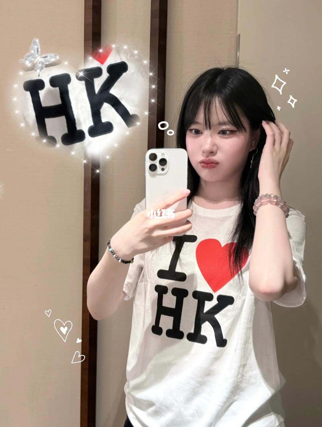 𝓘 ♥ 𝓗𝓚
