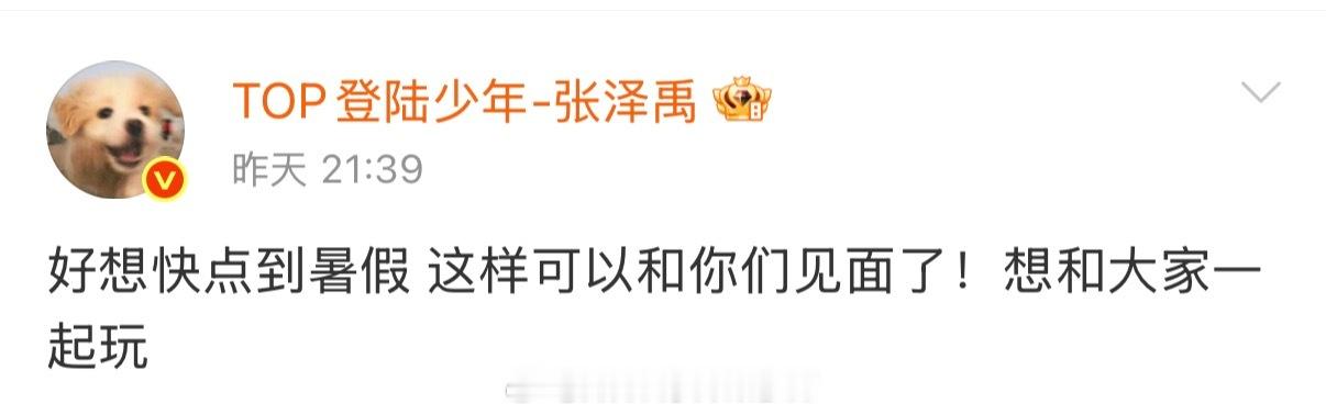 孩子到底有多想宝丝，恨不得把见面两个字挂嘴边了 