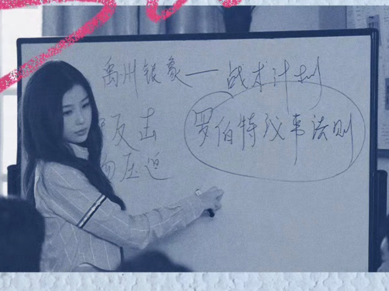 罗伯特你命真好被林晚星带着上电视了 