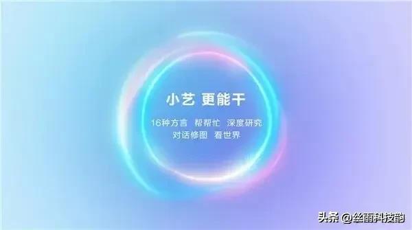 你用过华为小艺吗？最近这段时间，我一直在用，最大的感受是，AI助手分两种，一种是