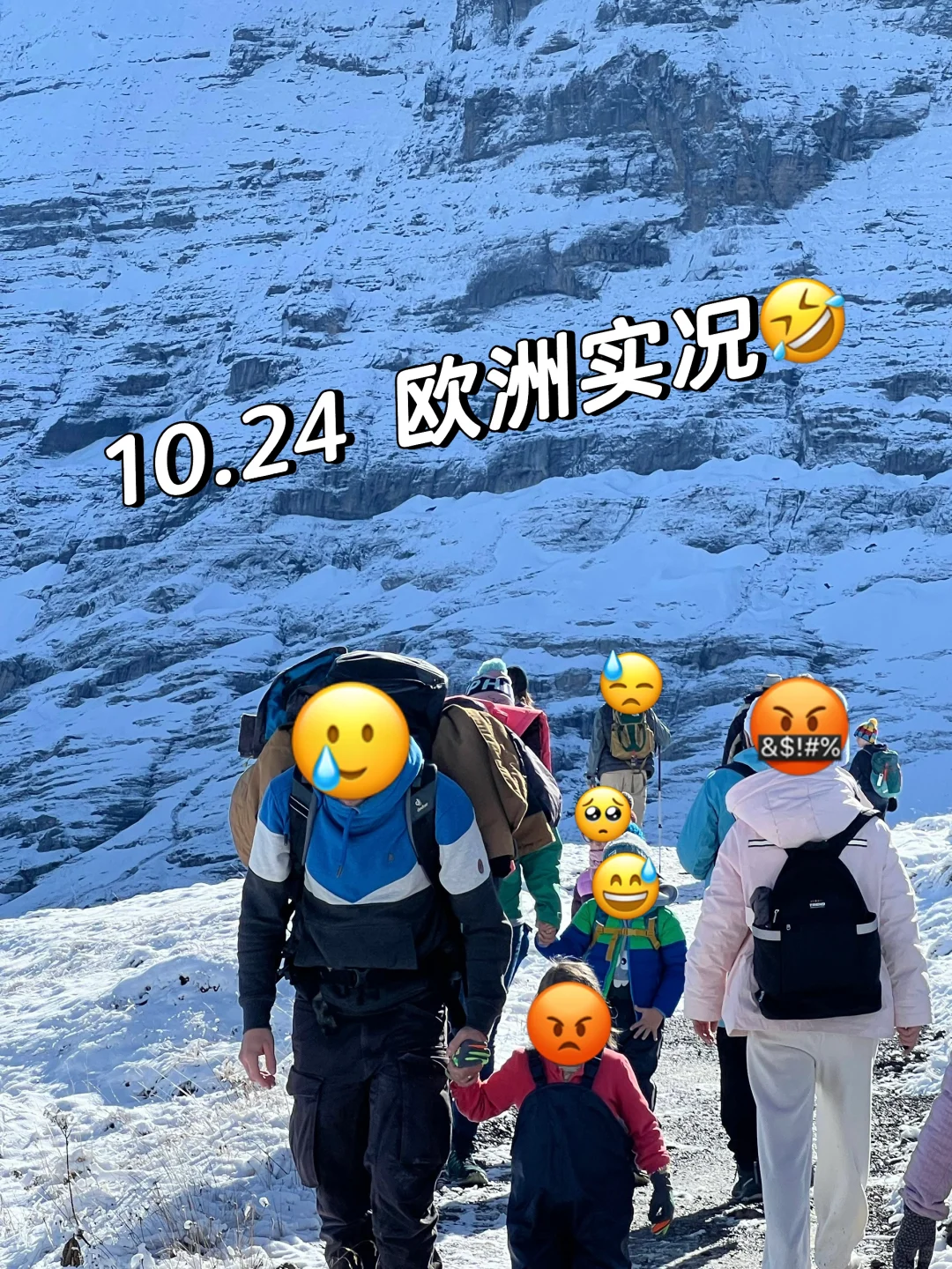 10.24欧洲崩溃已回，要来的请三思❗