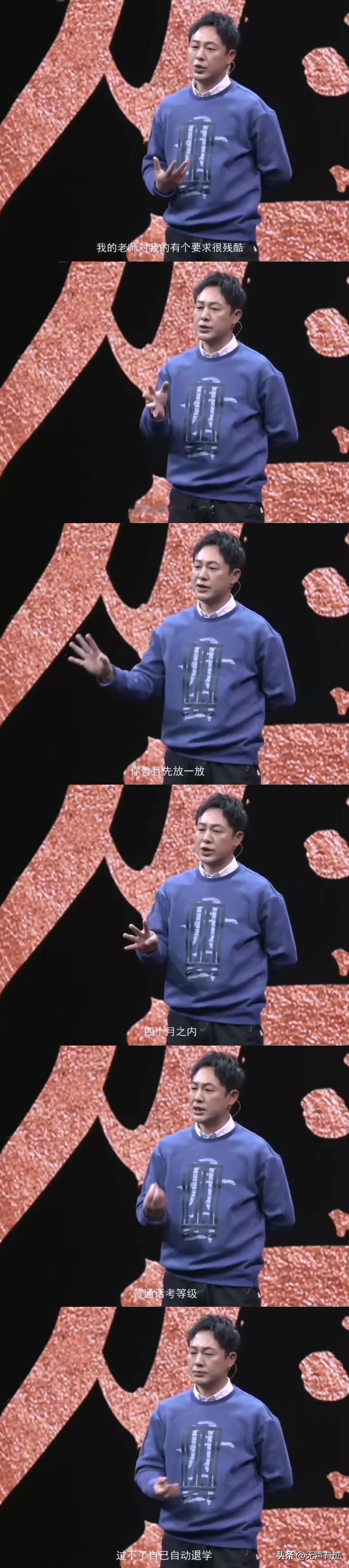 张颂文：只要你付出时间，一定会有所收获

当年25岁的张颂文怀揣着演员梦去考北电